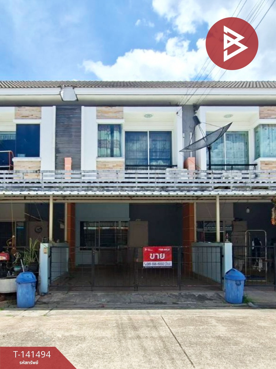 ขายทาวน์เฮ้าส์ หมู่บ้านประภัสสร กรีนพาร์ค 6 (Prapassorn Green Park 6) พานทอง ชลบุรี