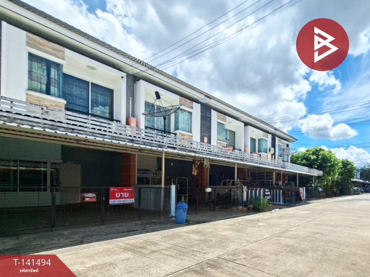 ขายทาวน์เฮ้าส์ หมู่บ้านประภัสสร กรีนพาร์ค 6 (Prapassorn Green Park 6) พานทอง ชลบุรี