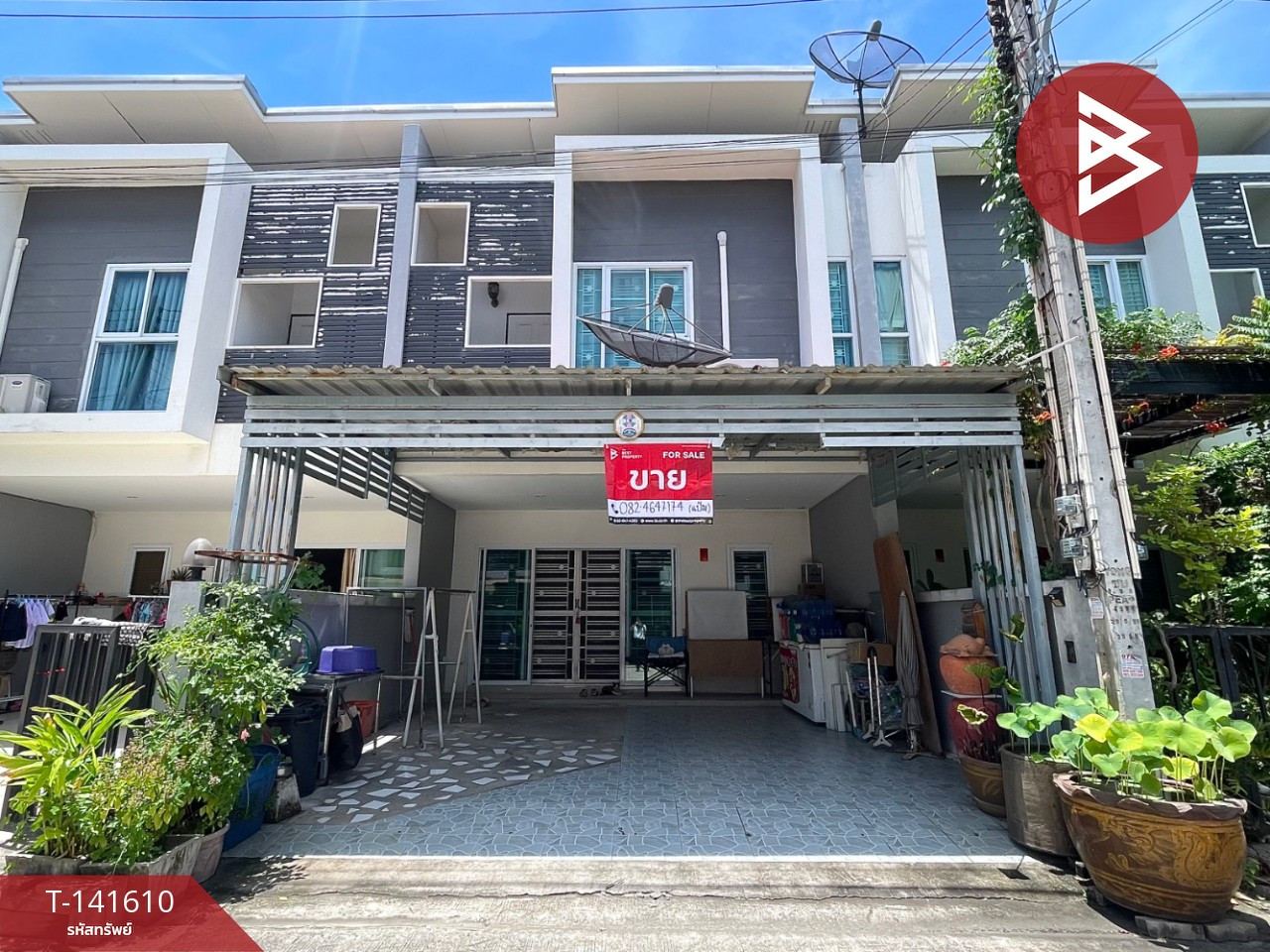 ขายทาวน์เฮ้าส์ หมู่บ้านอรินสิริ แอทสุขุมวิท (Arinsiri @Sukhumvit) ชลบุรี