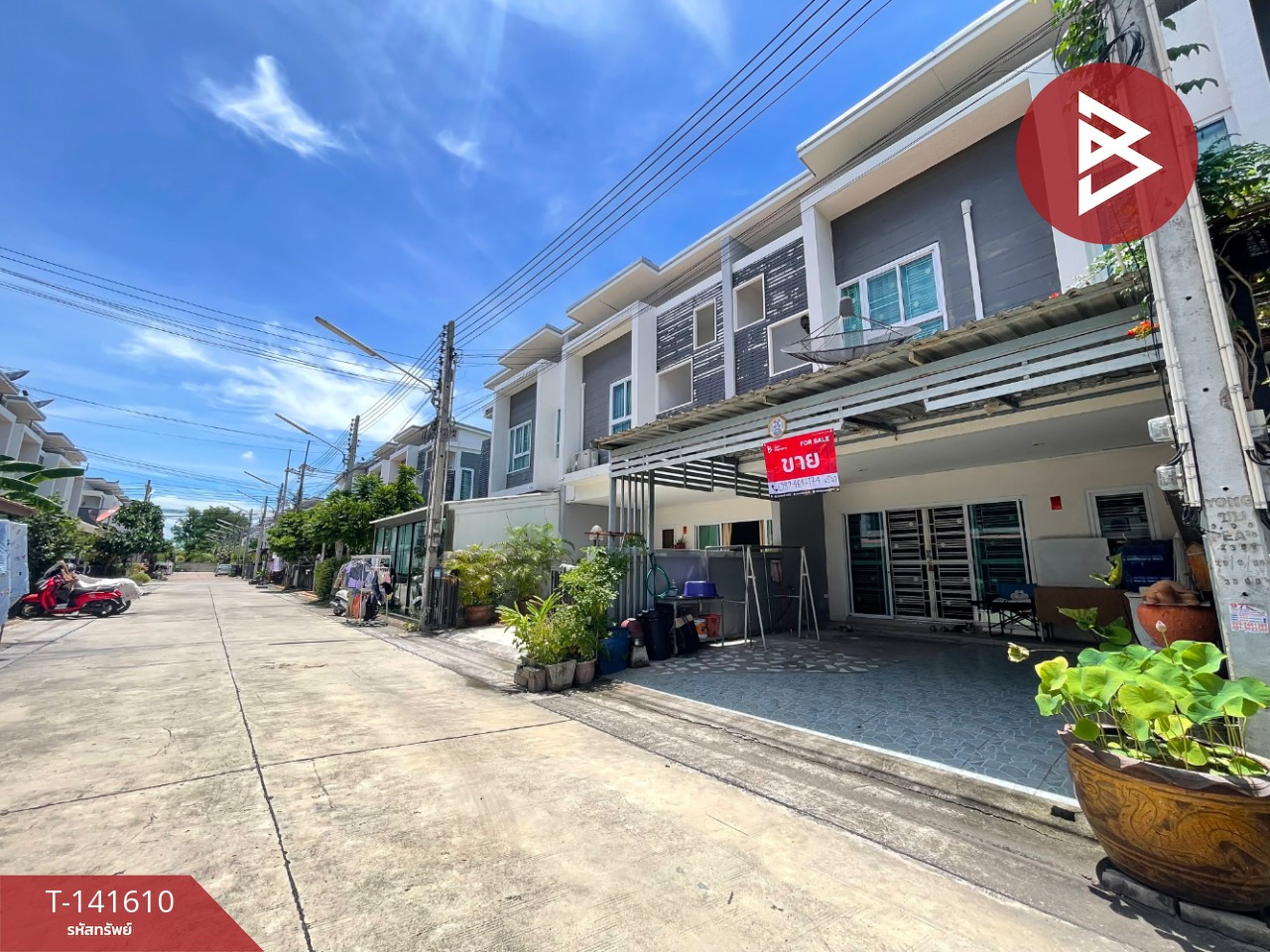 ขายทาวน์เฮ้าส์ หมู่บ้านอรินสิริ แอทสุขุมวิท (Arinsiri @Sukhumvit) ชลบุรี
