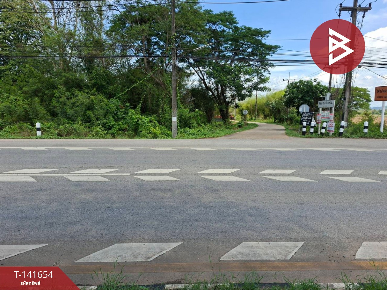 ขายที่ดิน เนื้อที่ 1 ไร่ 2 งาน ทำเลดี ท่าเสา อุตรดิตถ์ ใกล้ตัวเมือง