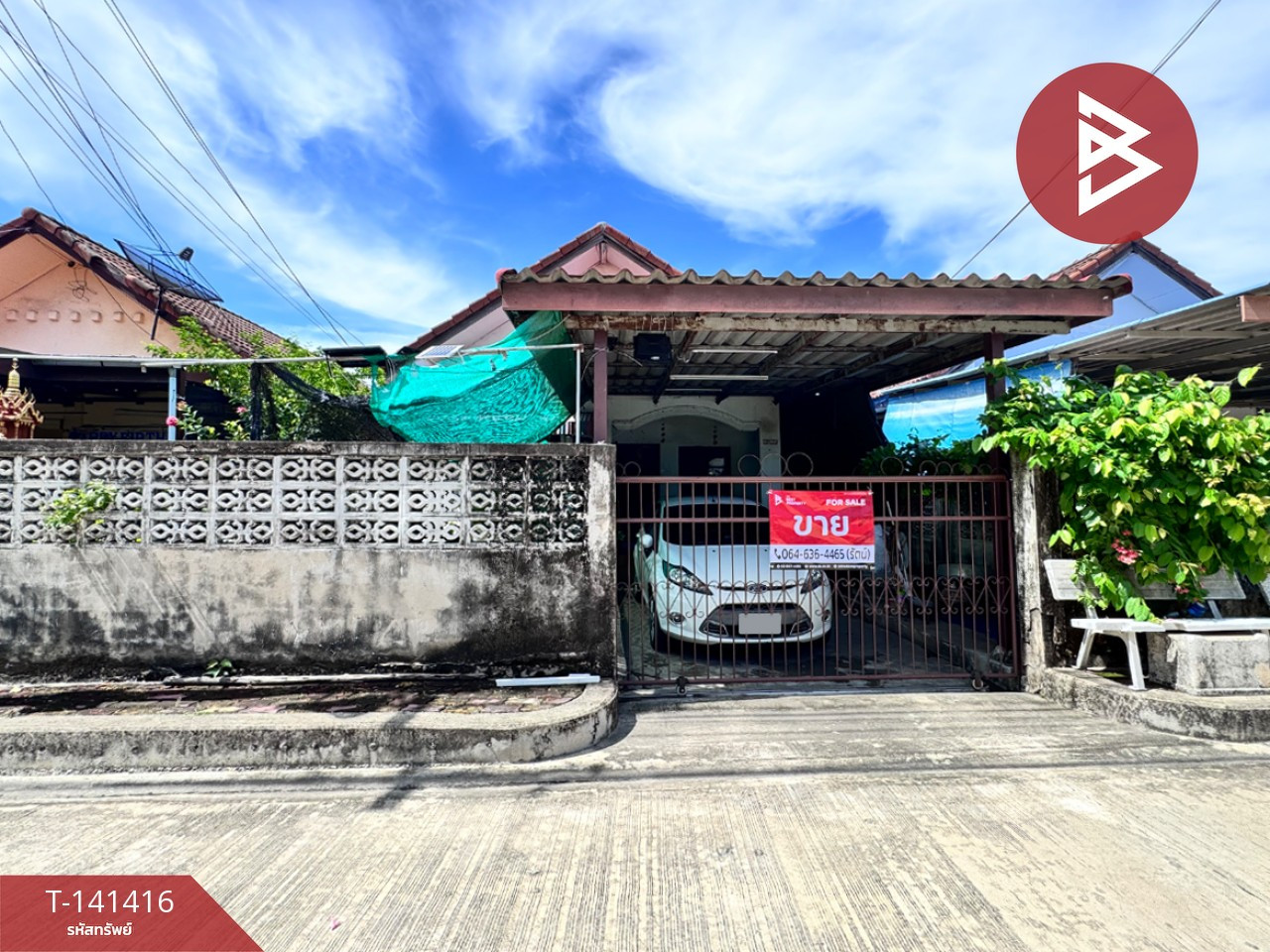 ขายบ้านเดี่ยว หมู่บ้านรัตนโกสินทร์ 200 ปี ธัญบุรี ปทุมธานี