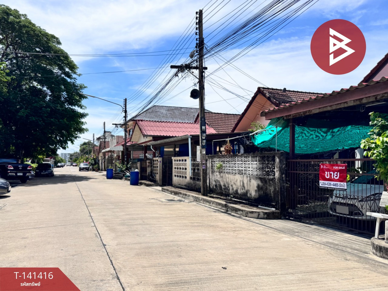 ขายบ้านเดี่ยว หมู่บ้านรัตนโกสินทร์ 200 ปี ธัญบุรี ปทุมธานี