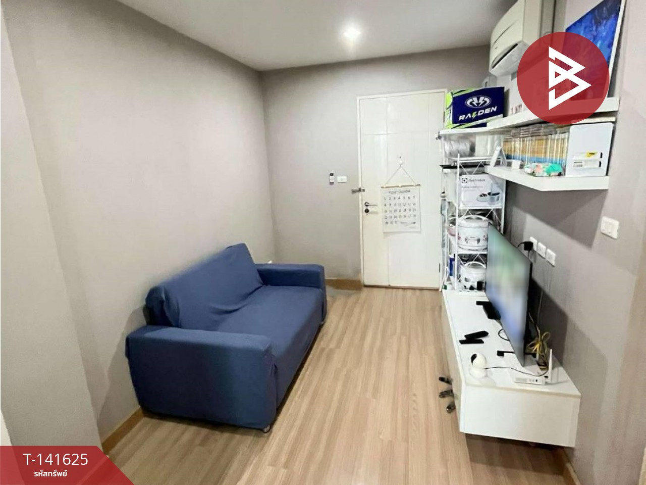 ขายคอนโด วี สเปซ คอนโด แหลมฉบัง (Vspace Condo Laemchabang) ชลบุรี