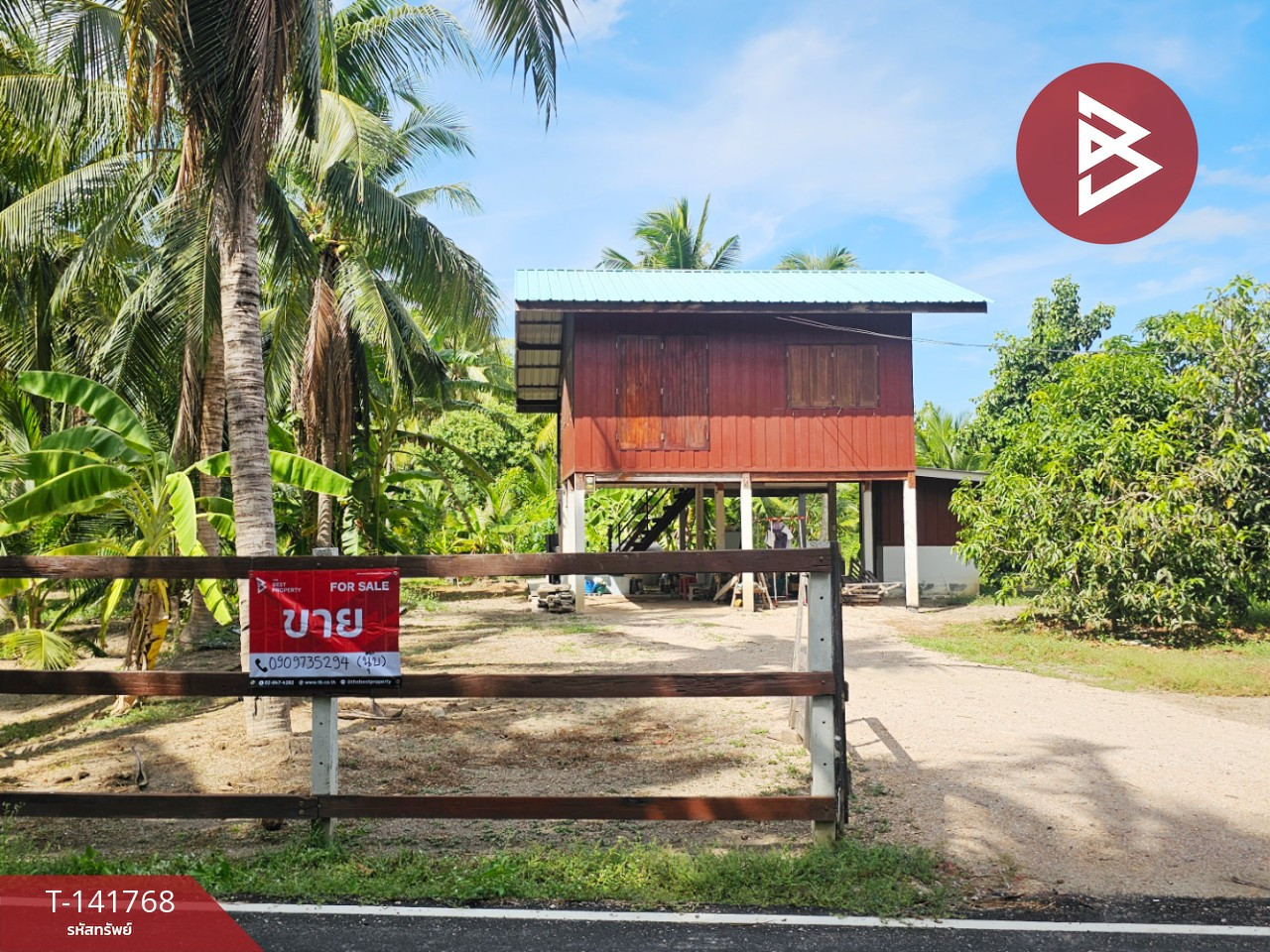 ขายบ้านเดี่ยวพร้อมที่ดิน เนื้อที่ 2 งาน 43 ตร.วา อัมพวา สมุทรสงคราม