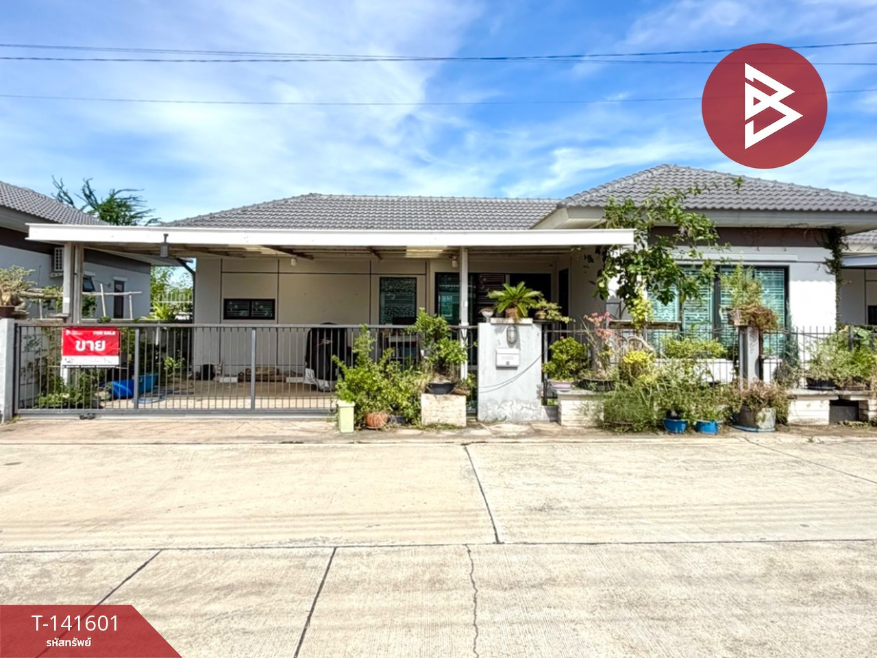 ขายบ้านเดี่ยว หมู่บ้านเอ็มวิลเลจ บางปะกง (M-Village Bang Pakong) ฉะเชิงเทรา