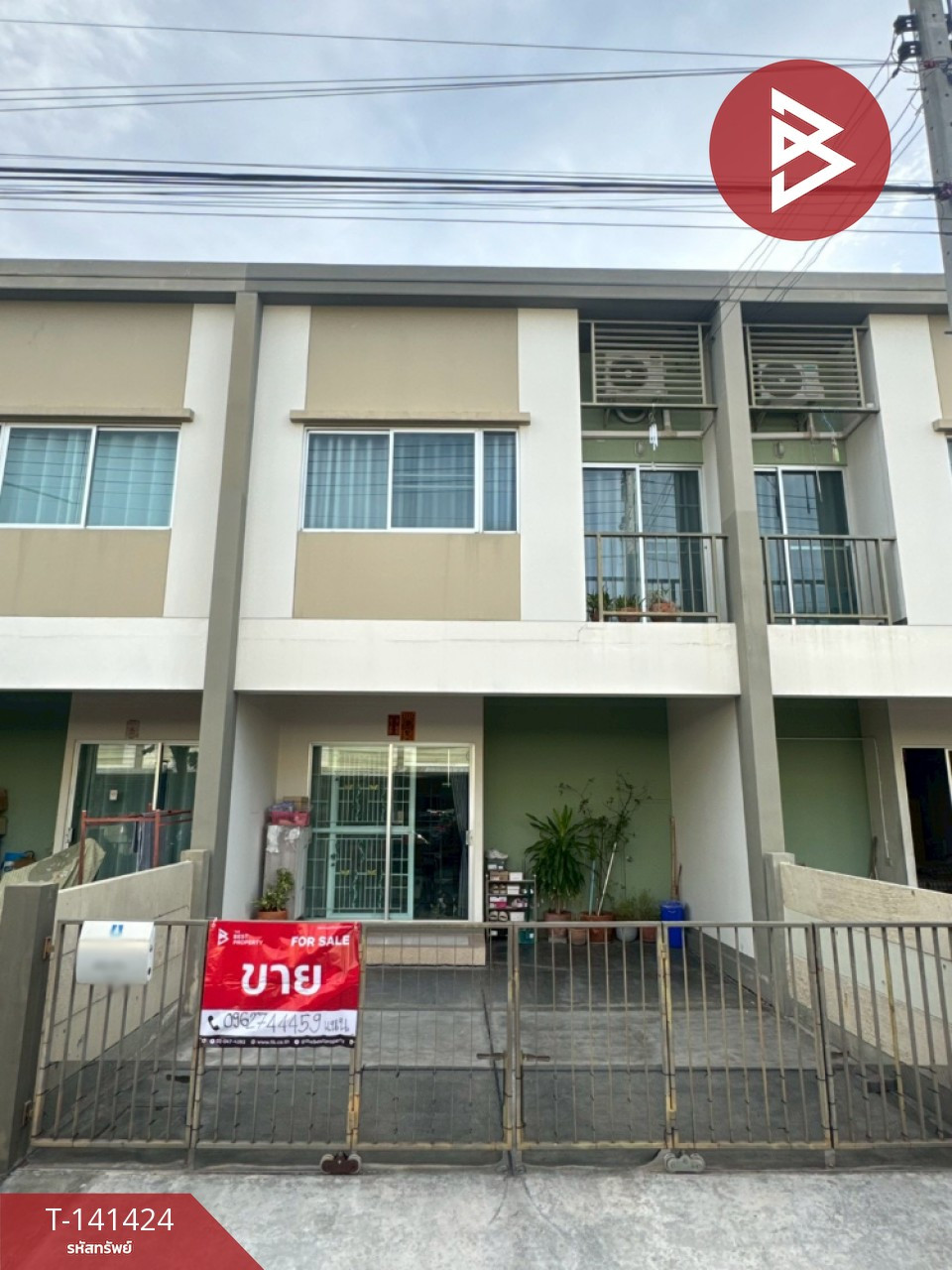 ขายทาวน์เฮ้าส์ หมู่บ้านลุมพินี ทาวน์วิลล์ รังสิต-คลอง2 (Lumpini Town Ville Rangsit Klong2)