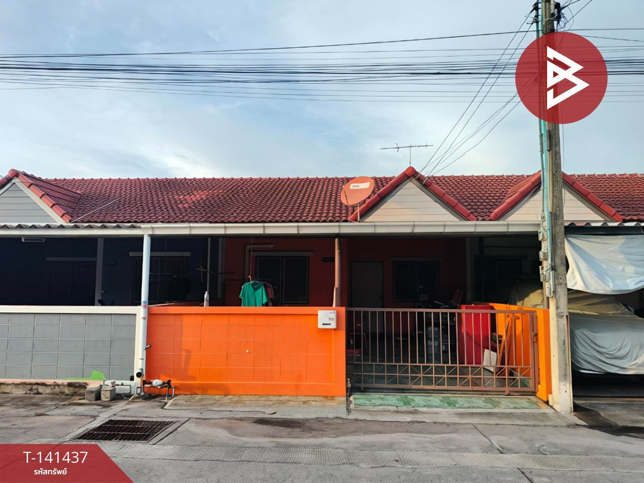 ขายทาวน์เฮ้าส์ หมู่บ้านมณีรัตน์ เฟส1 บ้านบึง ชลบุรี