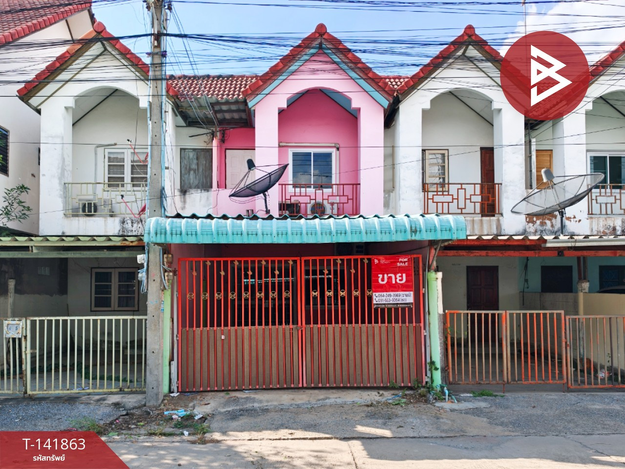 ขายทาวน์เฮ้าส์ 2 ชั้น เนื้อที่ 16 ตร.วา ซ.เทพนครเกตเวย์ แปลงยาว ฉะเชิงเทรา