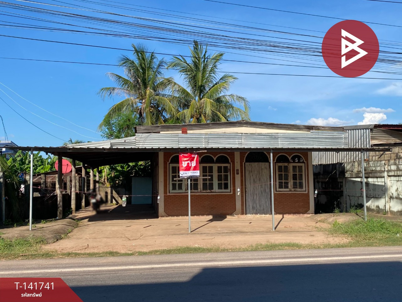 ขายบ้านเดี่ยวพร้อมที่ดิน เนื้อที่ 49 ตร.วา บ้านผือ อุดรธานี
