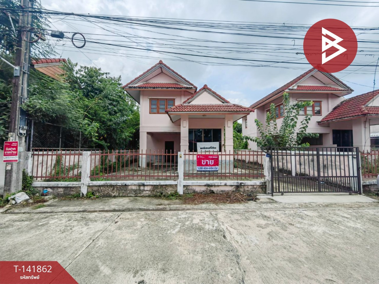 ขายบ้านเดี่ยว หมู่บ้านขุมทรัพย์แลนด์ ราษฎร์อุทิศ มีนบุรี กรุงเทพมหานคร