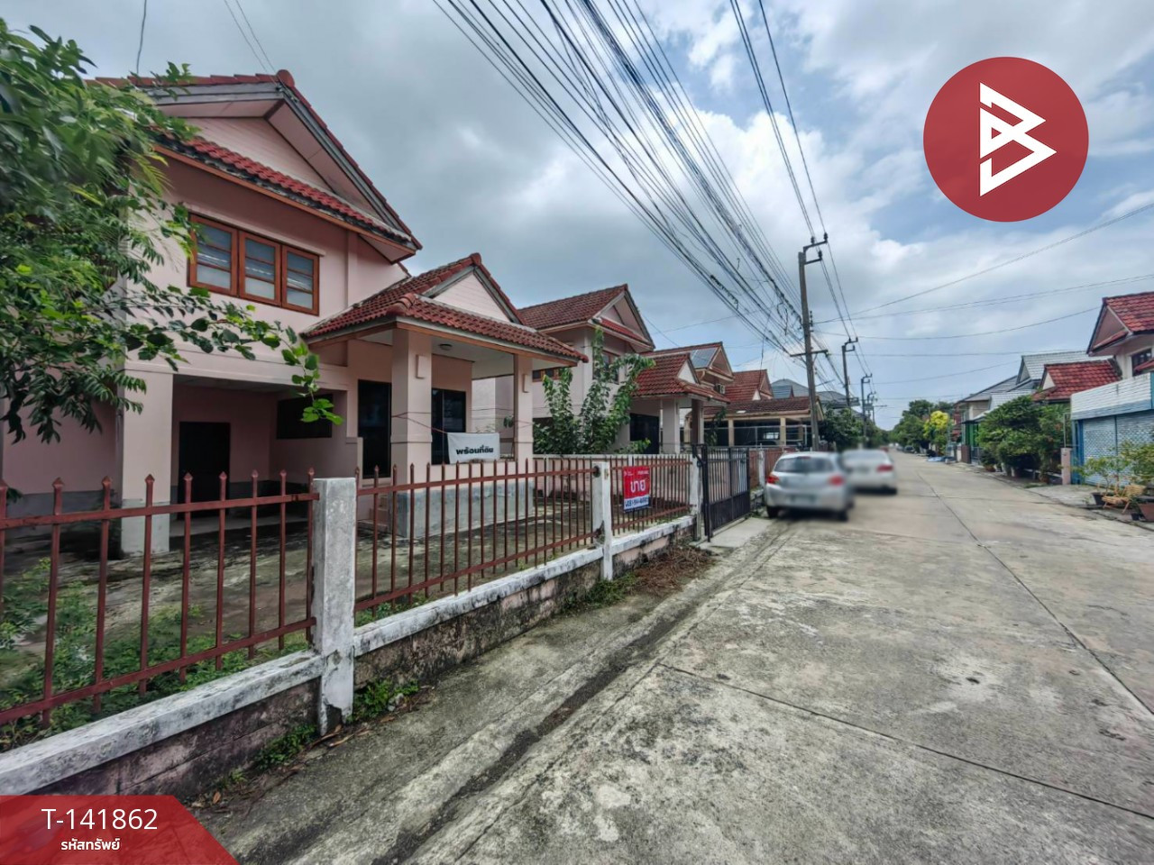 ขายบ้านเดี่ยว หมู่บ้านขุมทรัพย์แลนด์ ราษฎร์อุทิศ มีนบุรี กรุงเทพมหานคร