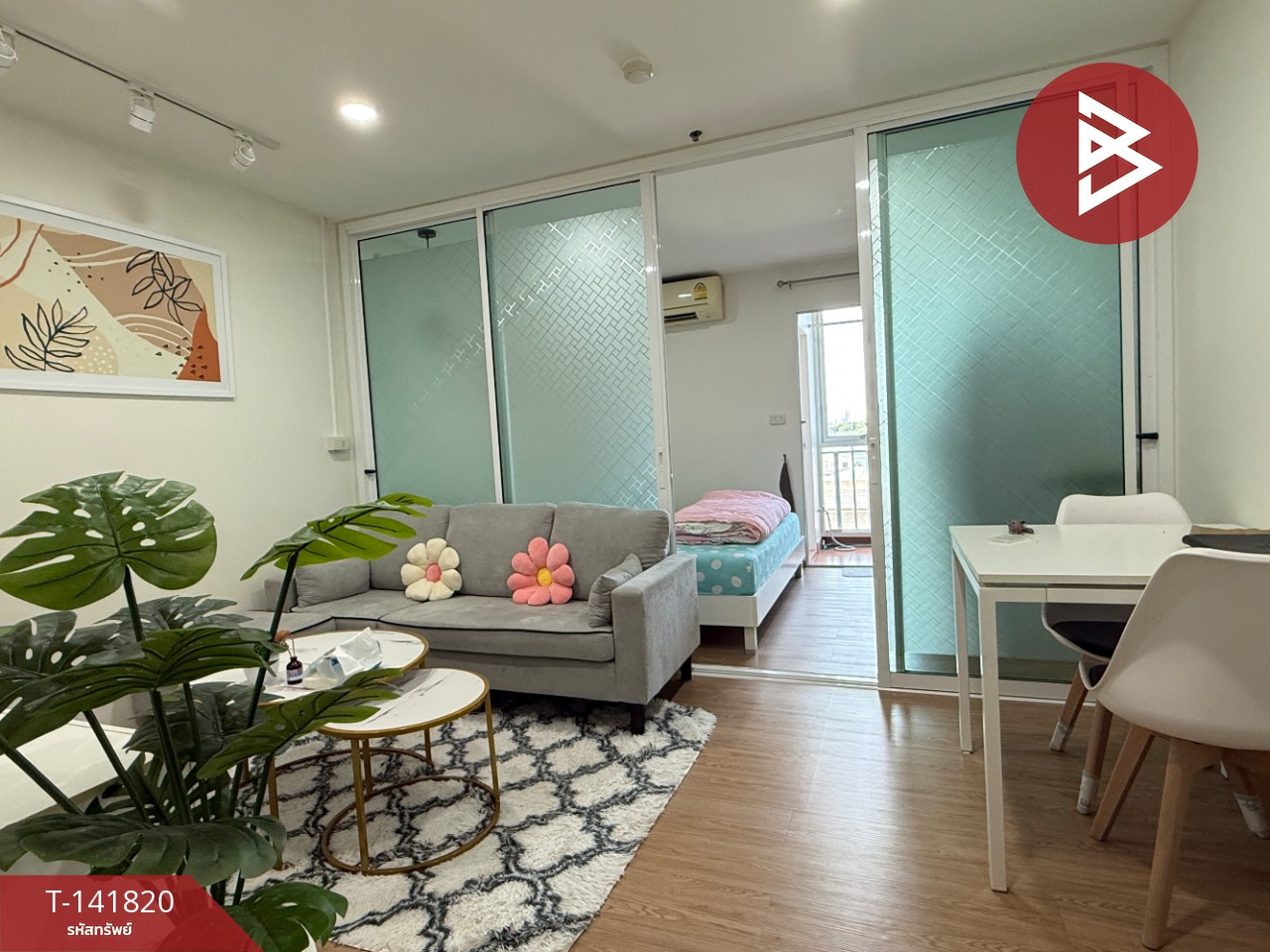 ขายคอนโด รีเจ้นท์โฮม 6/2 ประชาชื่น (Regent Home 6/2 Prachachuen) กรุงเทพมหานคร