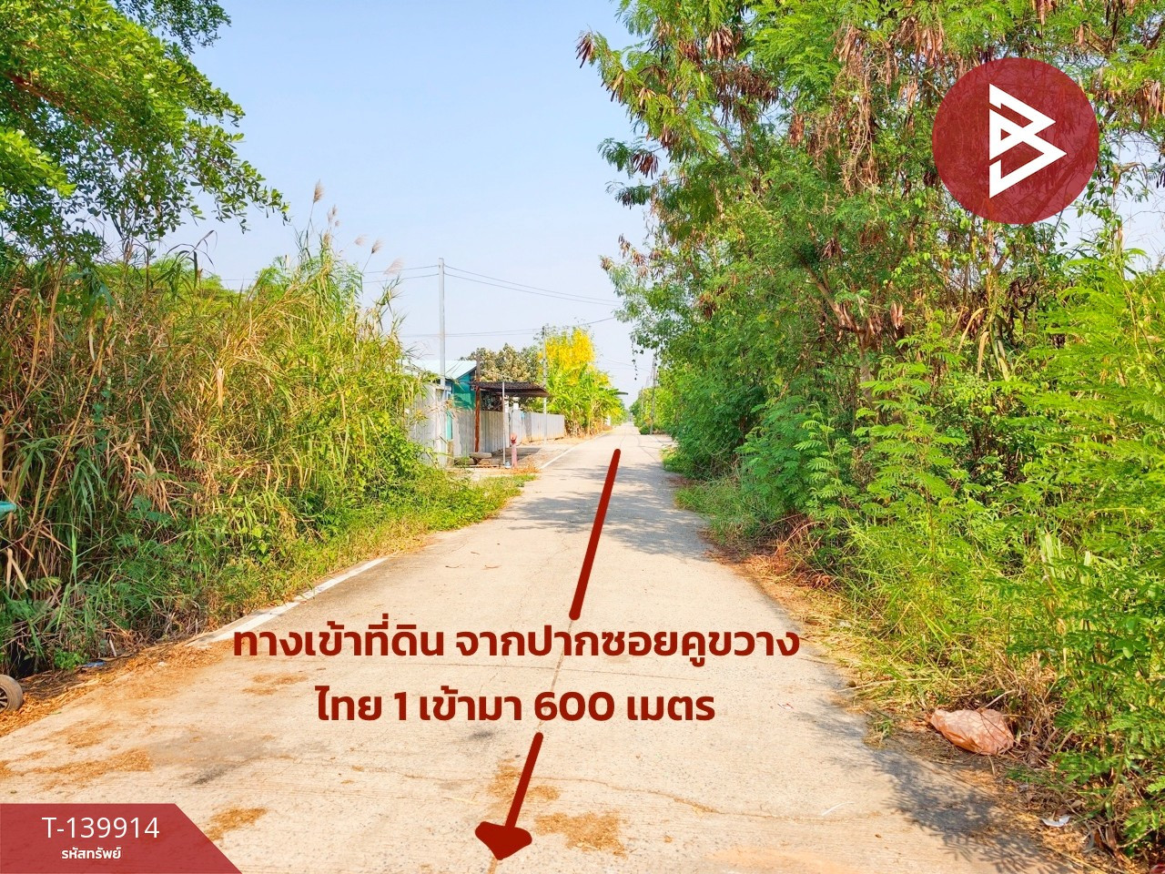 ขาย/เช่าที่ดิน เนื้อที่ 14 ไร่ 1 งาน 45 ตร.วา ลาดหลุมแก้ว ปทุมธานี
