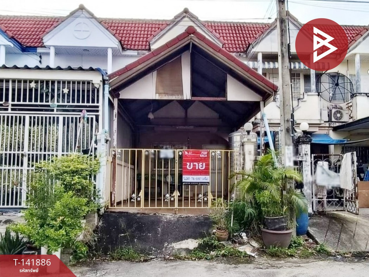 ขายทาวน์เฮ้าส์ หมู่บ้านกิตตินคร บางบ่อ สมุทรปราการ พร้อมเข้าอยู่