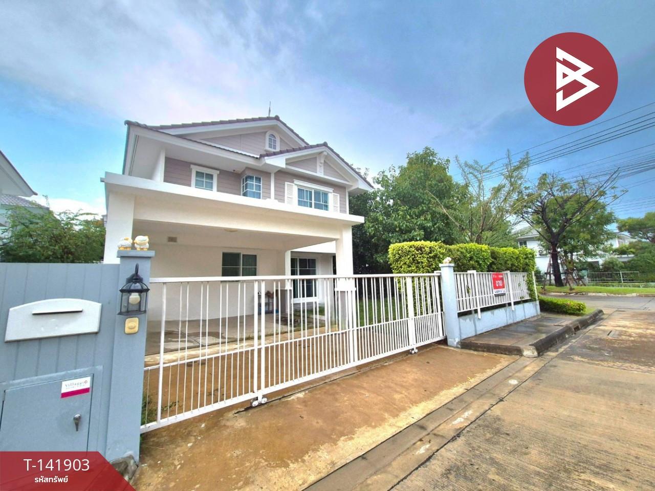 ขายบ้านเดี่ยว หมู่บ้านวิลลาจจิโอ ปิ่นเกล้า-ศาลายา (Villaggio Pinkhlao-Salaya) นนทบุรี