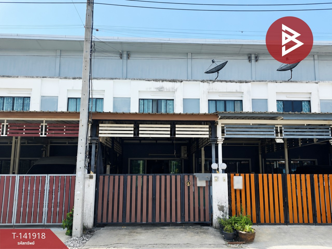 ขายทาวน์เฮ้าส์ หมู่บ้านธัญดาพาร์ควิว4 แพรกษา-เทพารักษ์ (Thanda Parkville4) สมุทรปราการ