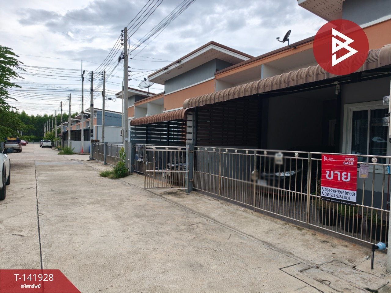 ขายทาวน์เฮ้าส์ หมู่บ้านเดอะวัน บางคล้า ฉะเชิงเทรา