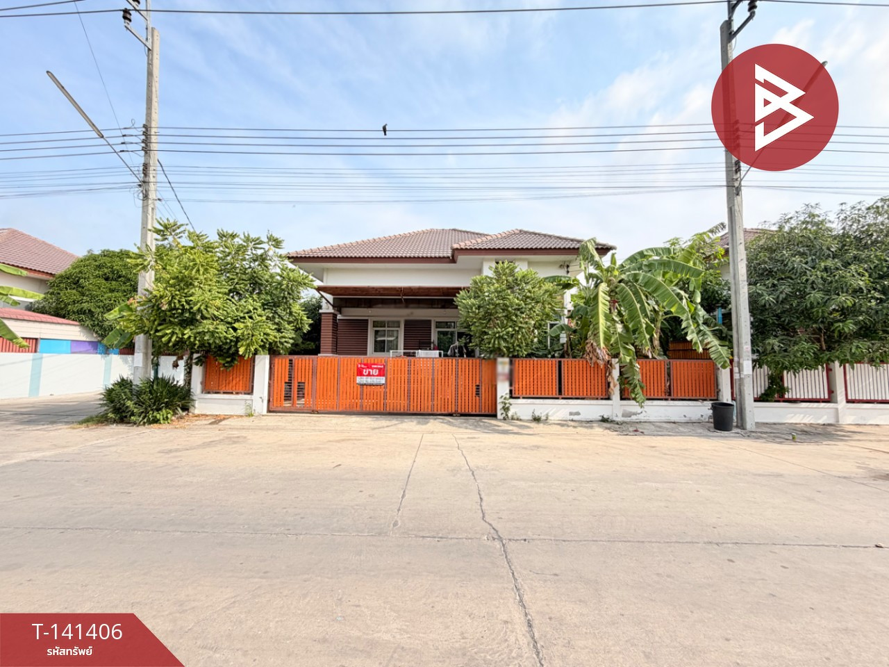 ขายบ้านเดี่ยว หมู่บ้านกิตตินคร อเวนิว ลาดหวาย  (Kittinakorn Avenue Lad Wai) สมุทรปราการ