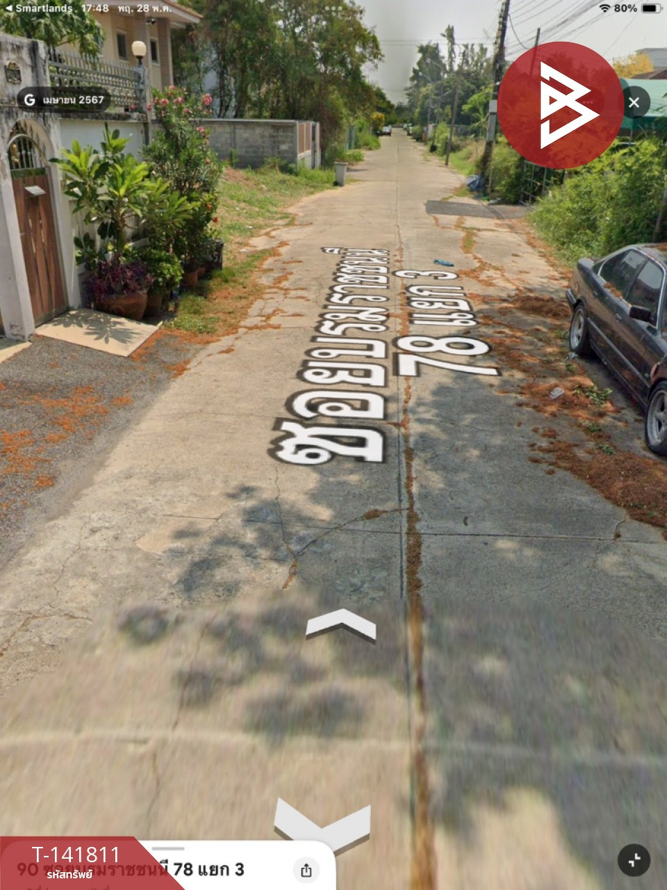 ขายที่ดิน เนื้อที่ 50 ตร.วา ตลิ่งชัน กรุงเทพมหานคร