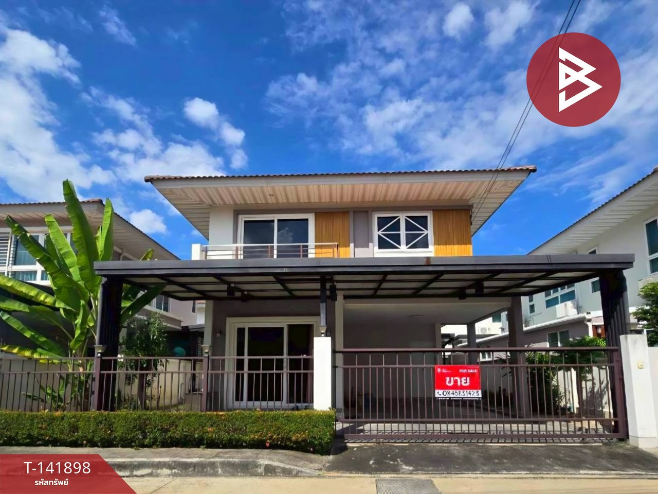 ขายบ้านเดี่ยว หมู่บ้านศุภาลัย การ์เด้นวิลล์ รังสิต-คลอง2 (Supalai Garden Ville Rangsit-Klong2) ปทุมธานี