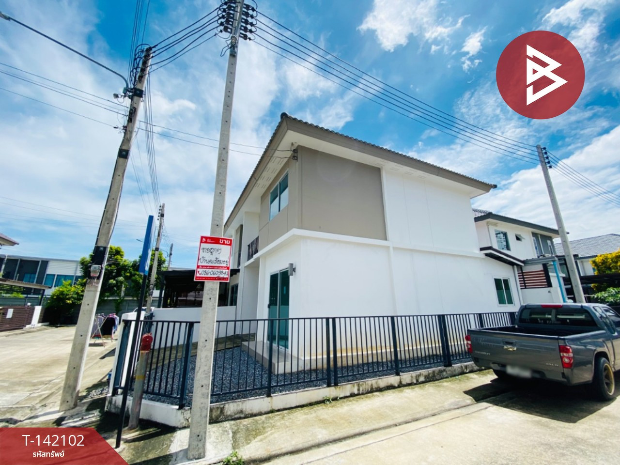 ขายทาวน์เฮ้าส์ หมูบ้านพฤกษา พนาลี 110 แจ้งวัฒนะ-ราชพฤกษ์ ปทุมธานี