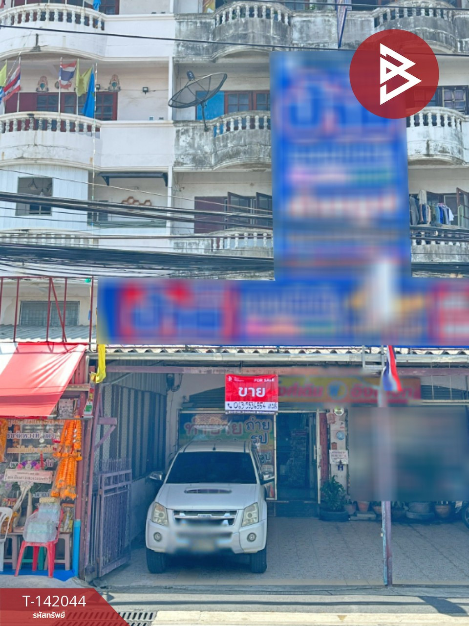 ขายอาคารพาณิชย์ 4 ชั้น เนื้อที่ 23 ตร.วา บางพลี สมุทรปราการ