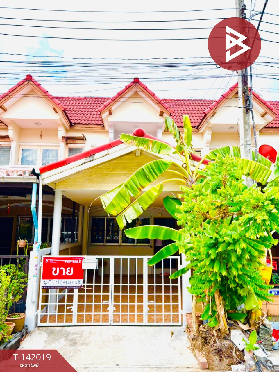 ขายทาวน์เฮ้าส์ หมู่บ้านเพชรทวีสุข เพชรเกษม 106 หนองแขม กรุงเทพมหานคร