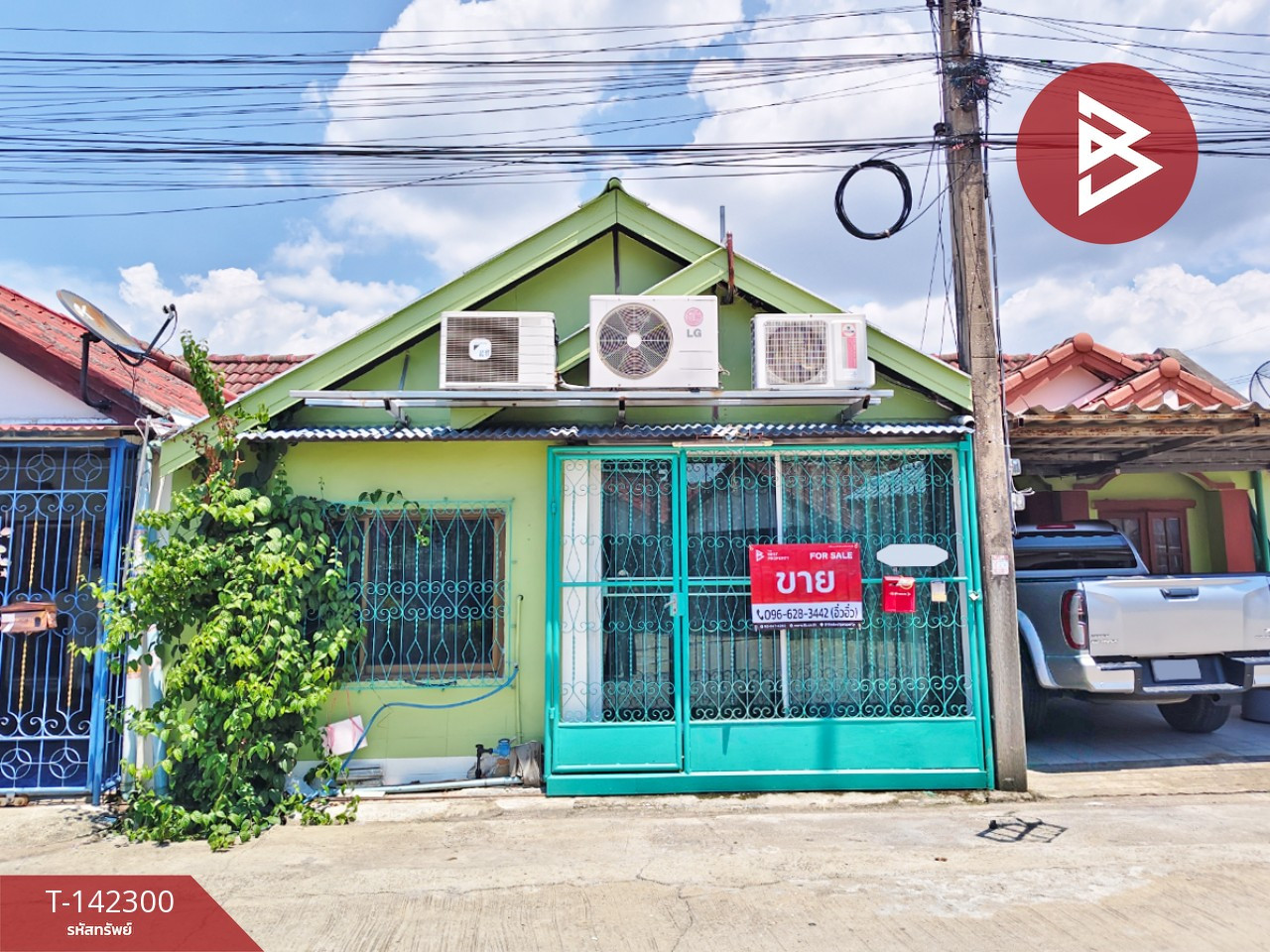 ขายด่วนทาวน์เฮ้าส์ หมู่บ้านพลอยไพลิน สามพราน นครปฐม