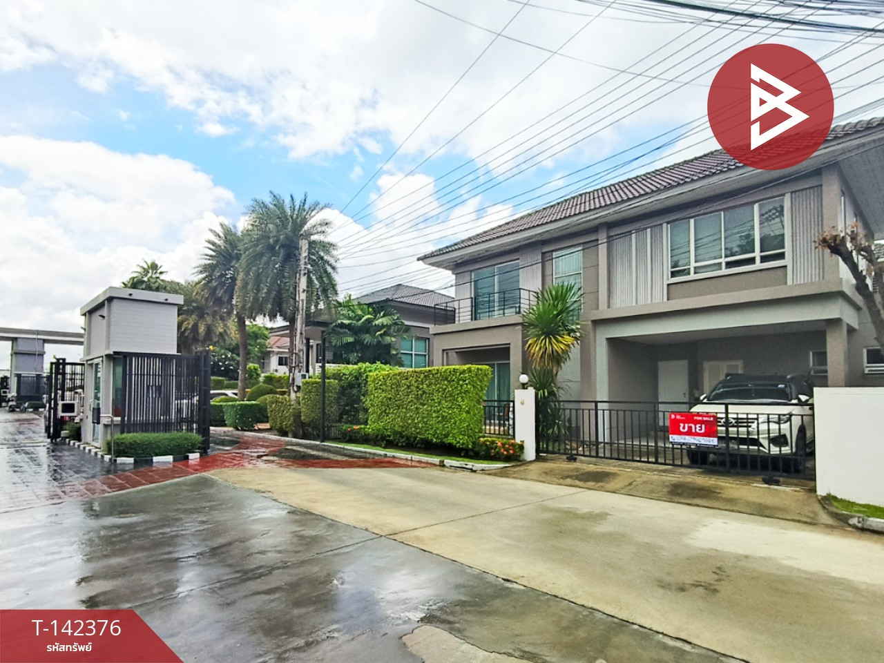 ขายบ้านเดี่ยว หมู่บ้าน Life Bangkok Boulevard วงแหวน-อ่อนนุช 2 กรุงเทพมหานคร