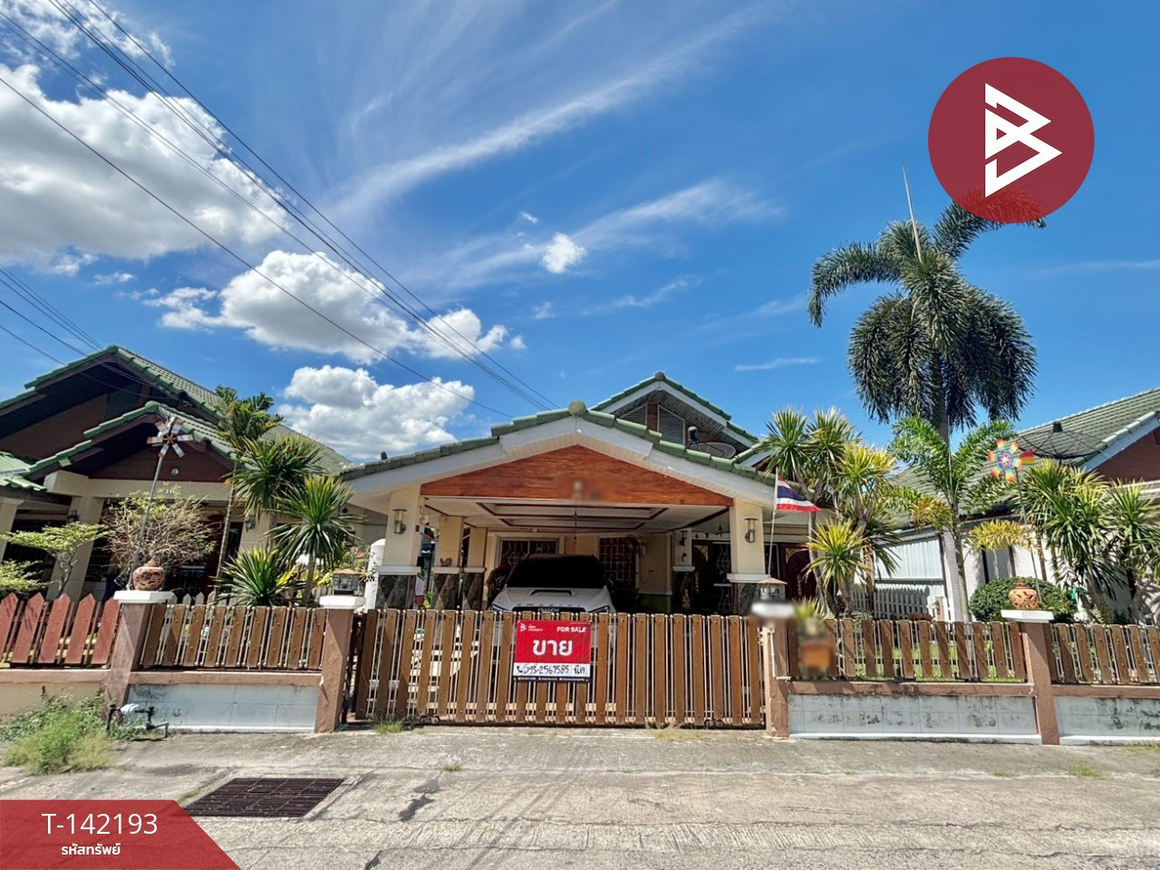ขายบ้านเดี่ยว หมู่บ้านมณีรัตน์ เฟส1 บ้านบึง ชลบุรี