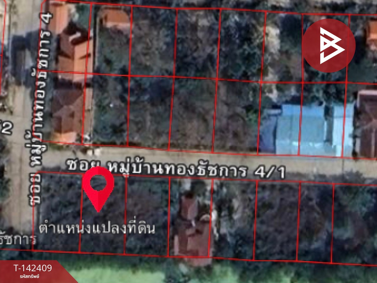 ขายที่ดิน เนื้อที่ 66.5 ตร.วา ถนนขาด นครปฐม