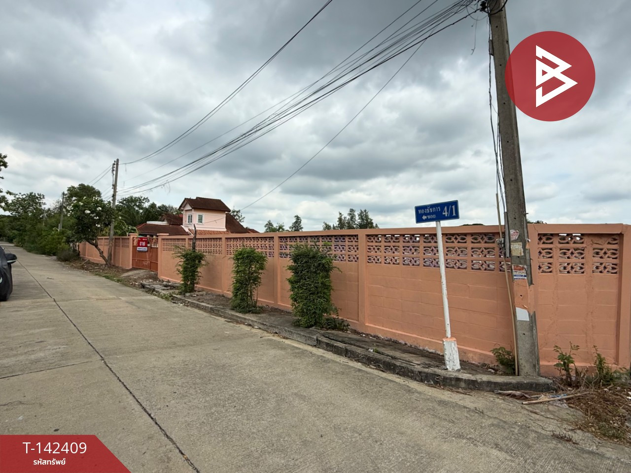 ขายที่ดิน เนื้อที่ 66.5 ตร.วา ถนนขาด นครปฐม