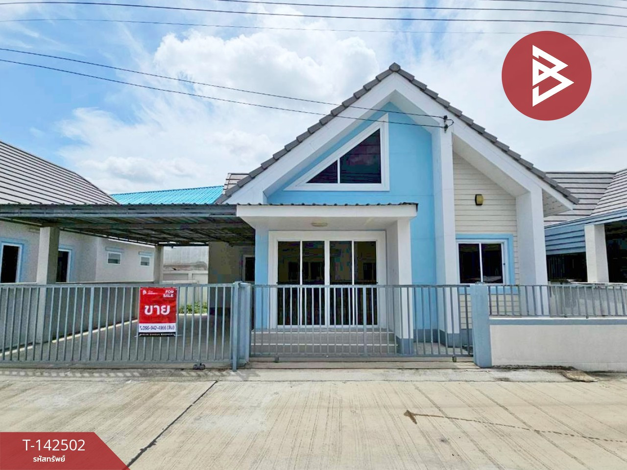 ขายบ้านเดี่ยวชั้นเดียว เนื้อที่ 32.5 ตร.วา พานทอง ชลบุรี