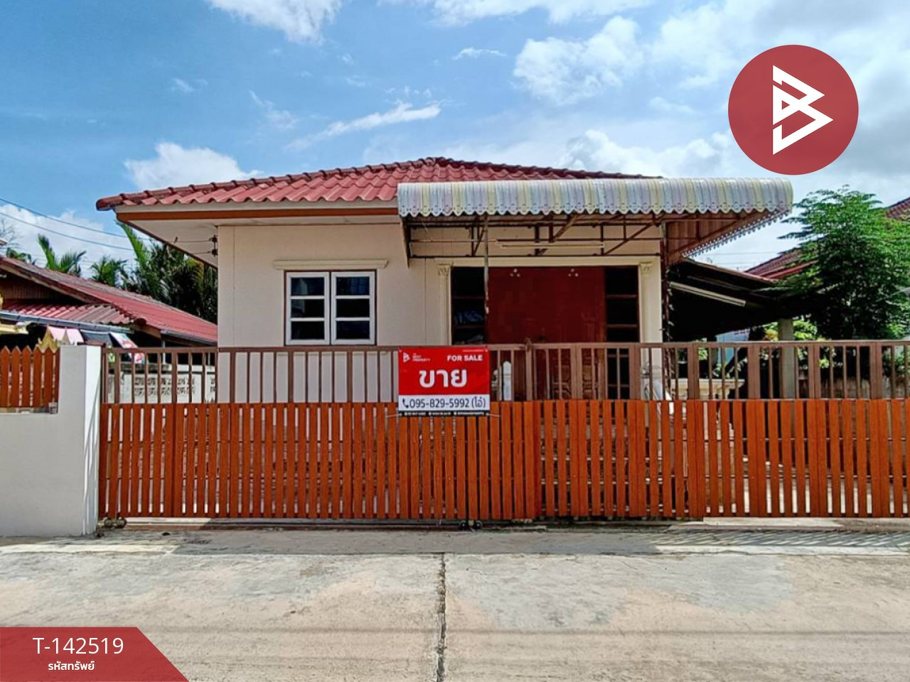 ขายบ้านเดี่ยวชั้นเดียว เนื้อที่ 60 ตร.วา ลาดใหญ่ สมุทรสงคราม