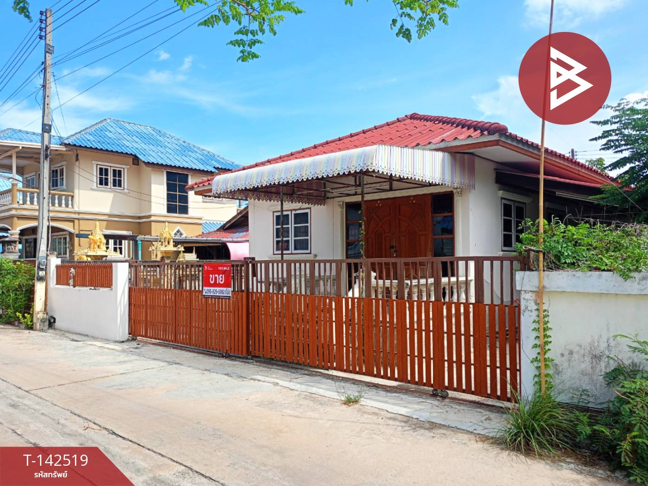 ขายบ้านเดี่ยวชั้นเดียว เนื้อที่ 60 ตร.วา ลาดใหญ่ สมุทรสงคราม