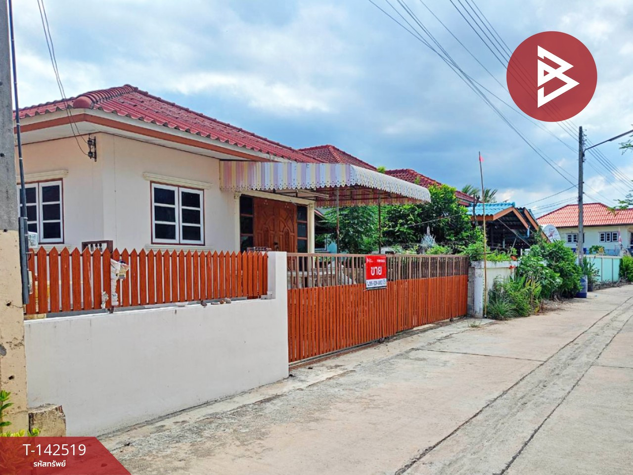 ขายบ้านเดี่ยวชั้นเดียว เนื้อที่ 60 ตร.วา ลาดใหญ่ สมุทรสงคราม