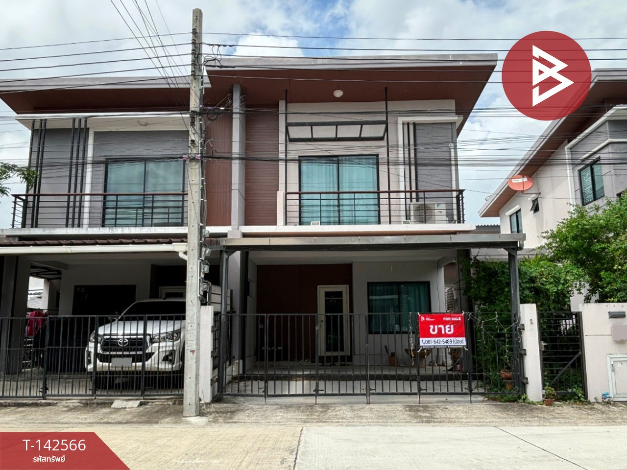 ขายบ้านแฝด หมู่บ้านเนเชอร่า เทรนด์ ศรีนครินทร์ (Natura Trend Srinakarin) สมุทรปราการ