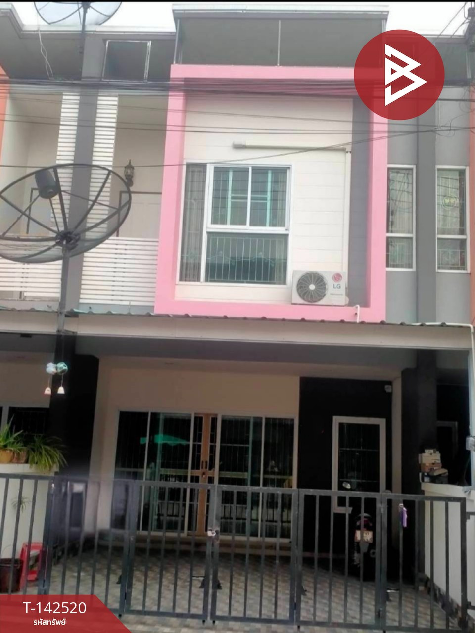 ขายทาวน์เฮ้าส์ 2 ชั้น หมู่บ้านอรินสิริ ปาร์ค แอทพานทอง (Arinsiri Park @Pan Thong) ชลบุรี
