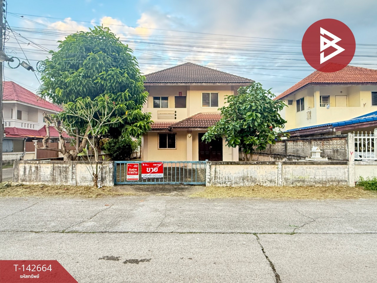 ขายบ้านเดี่ยว หมู่บ้านพฤกษ์พนา เอสอาร์แลนด์ เชียงใหม่