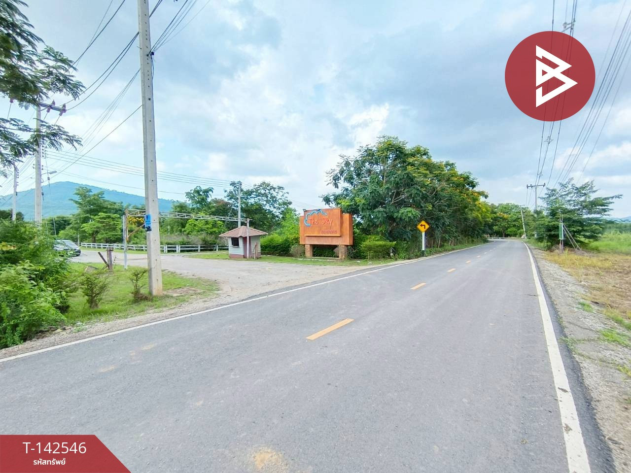 ขายที่ดิน เนื้อที่ 24 ตร.วา ปากช่อง นครราชสีมา