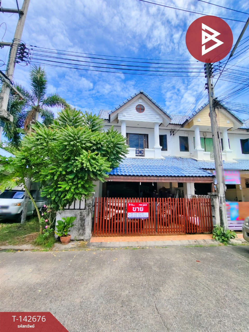 ขายทาวน์เฮ้าส์ หมู่บ้านสิริภัสสรวิลเลจ2 ชลบุรี (Siriphassorn Village2) ชลบุรี