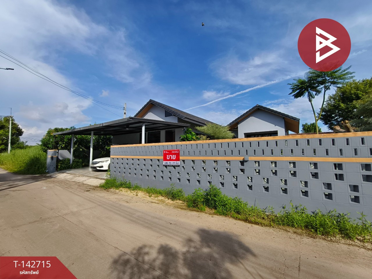 ขายบ้านเดี่ยวพร้อมที่ดิน เนื้อที่ 2 งาน บ้านฉาง ระยอง