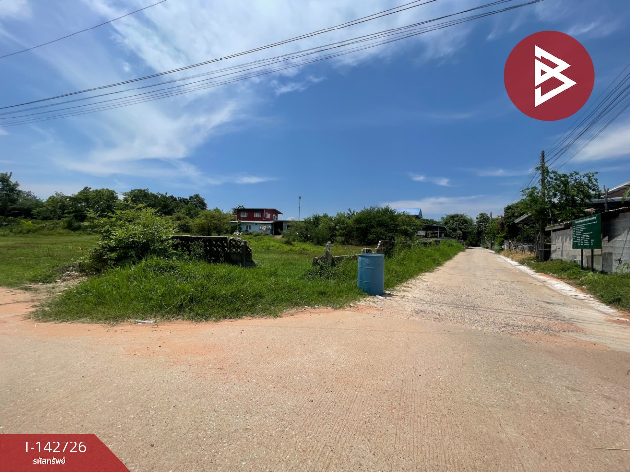 ขายที่ดิน เนื้อที่ 1 ไร่ 65 ตร.วา ท่าพระ ขอนแก่น