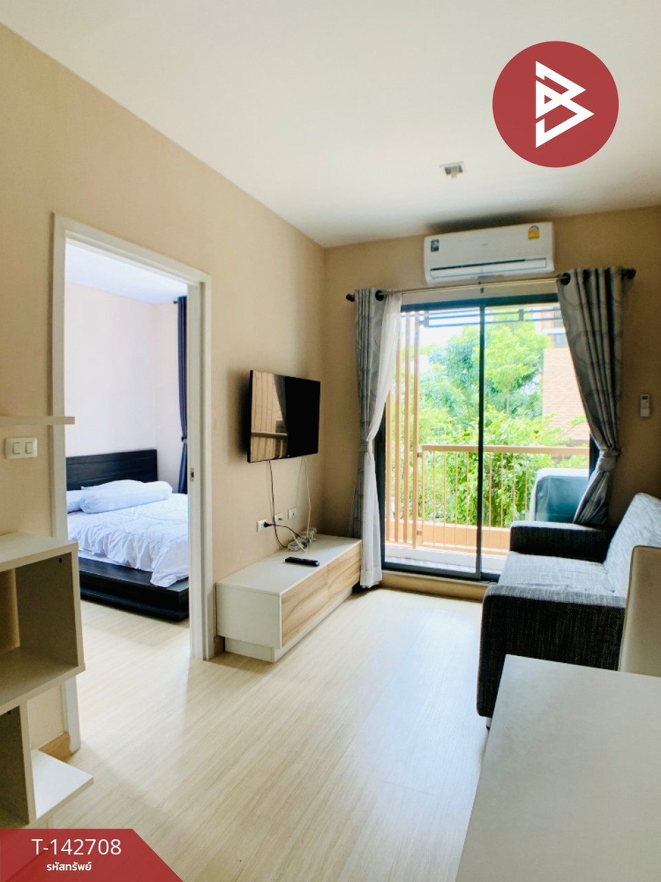 ขายคอนโดมิเนียม เดอะไพรเวซี่ งามวงศ์วาน (The Privacy Ngamwongwan) นนทบุรี