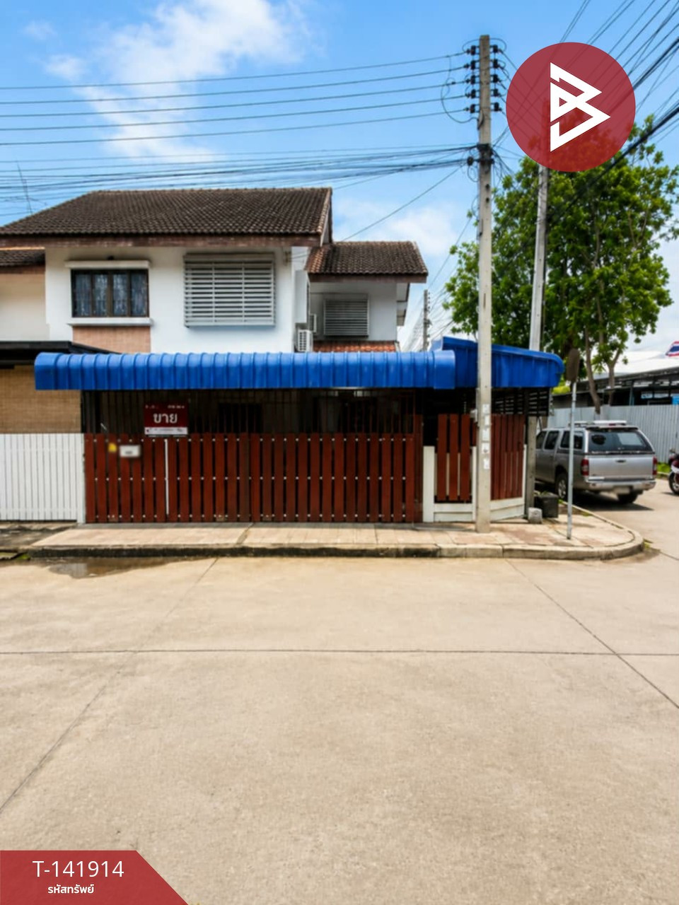 ขายทาวน์เฮ้าส์ หมู่บ้านการเคหะแห่งชาติ เจดีย์หัก ราชบุรี