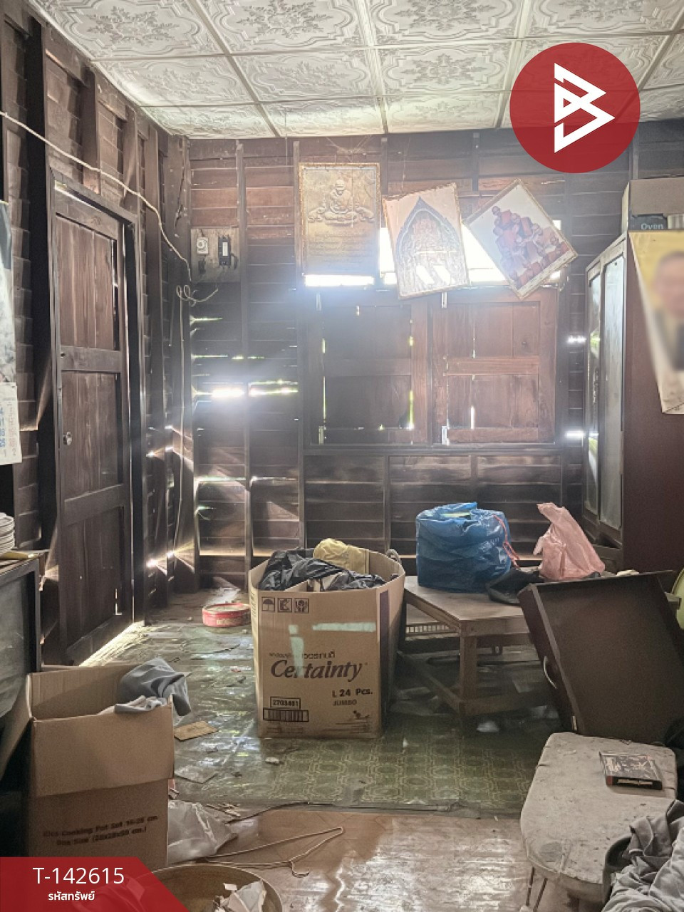 ขายบ้านเดี่ยว ซ.ประชาอุทิศ28 เนื้อที่ 45 ตร.วา ราษฎร์บูรณะ กรุงเทพมหานคร