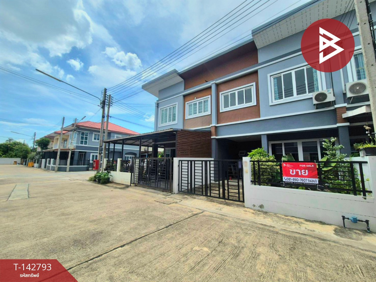 ขายทาวน์เฮ้าส์ หมู่บ้านกิตติชัย18 พุทธมณฑล นครปฐม
