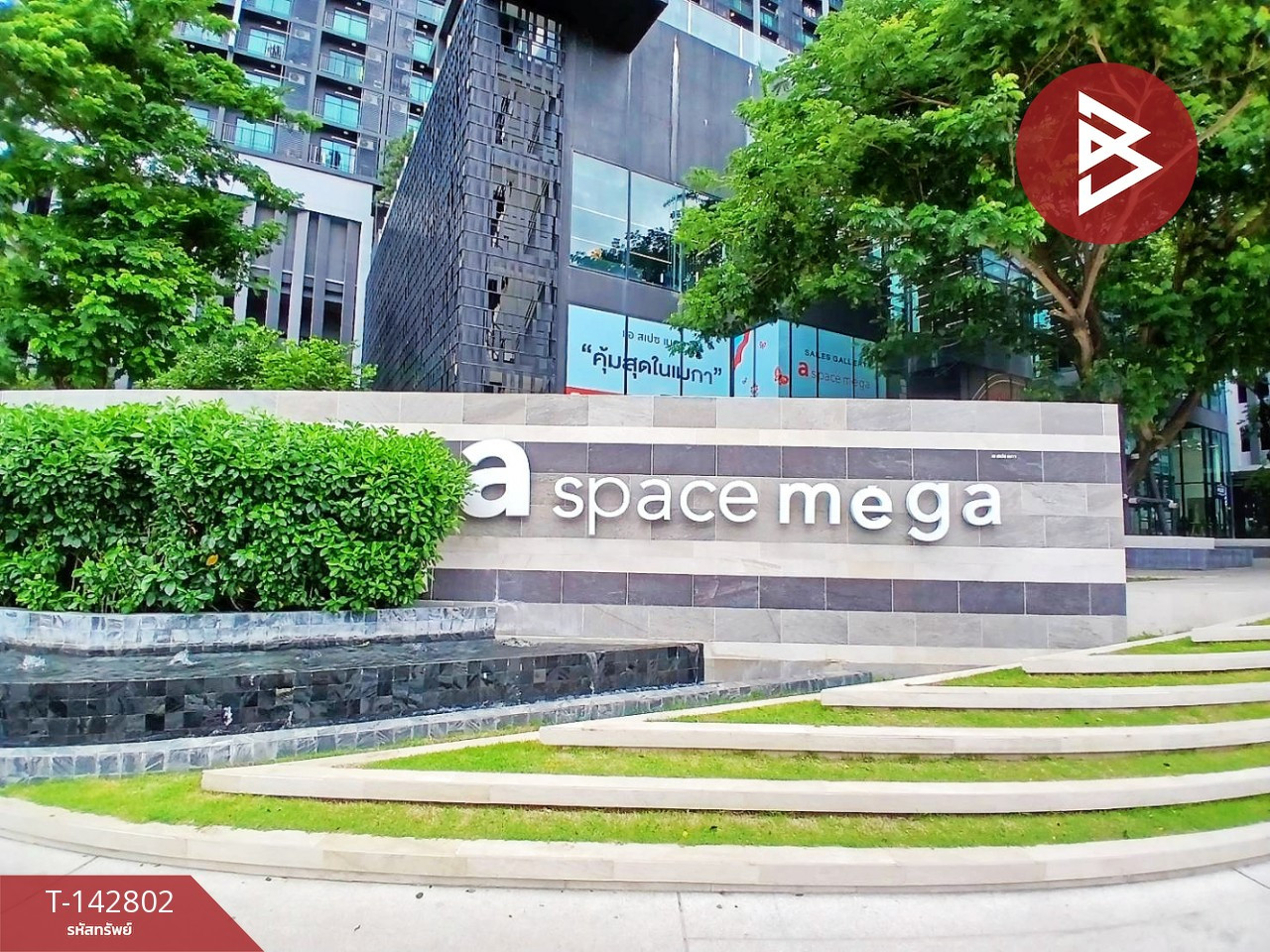 ขาย/เช่าคอนโด เอ สเปซ เมกา (A Space Mega) สมุทรปราการ