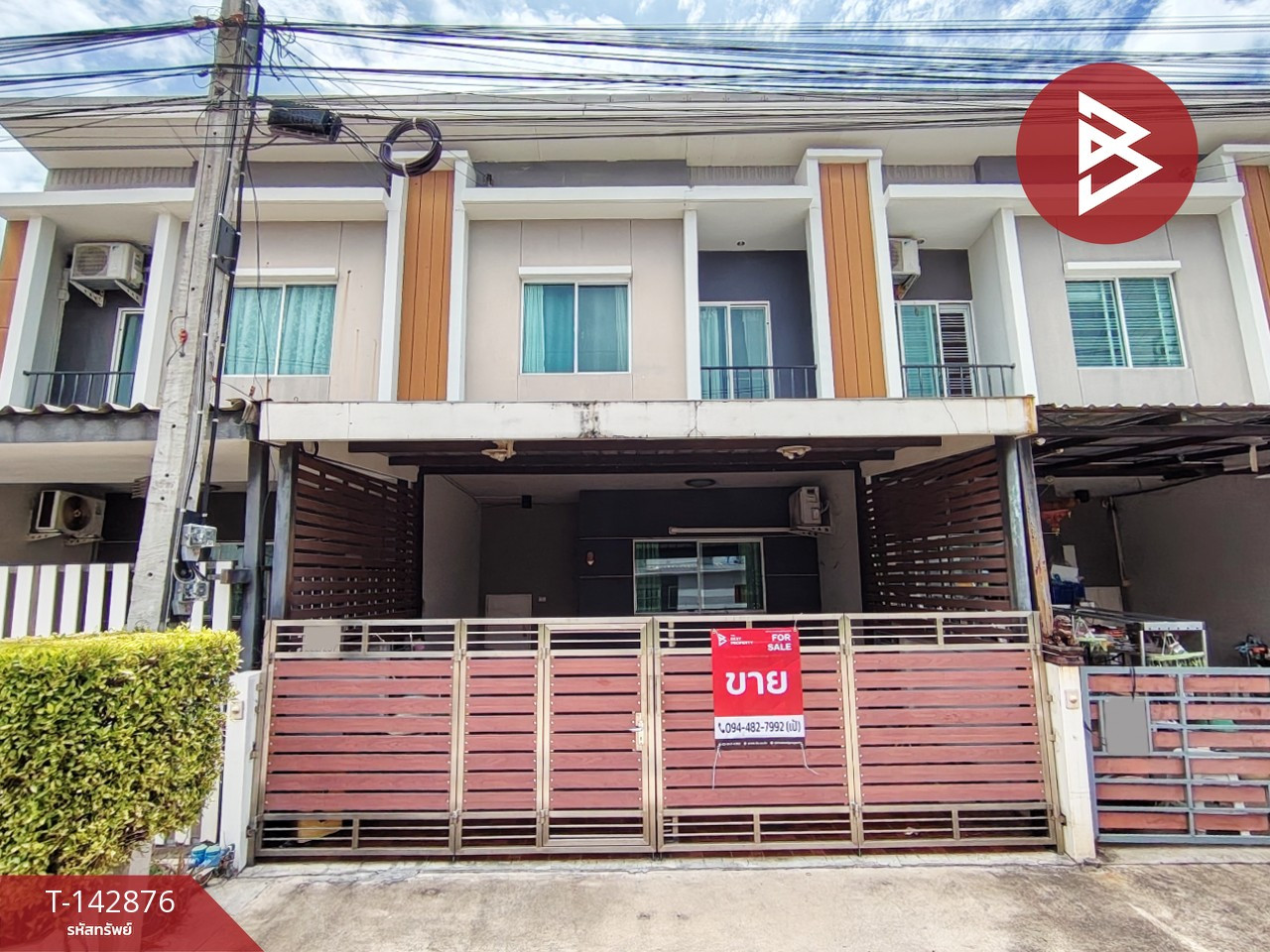 ขายทาวน์เฮ้าส์ หมู่บ้านพลีโน่ ศรีนครินทร์ (Pleno Srinakarin) สมุทรปราการ